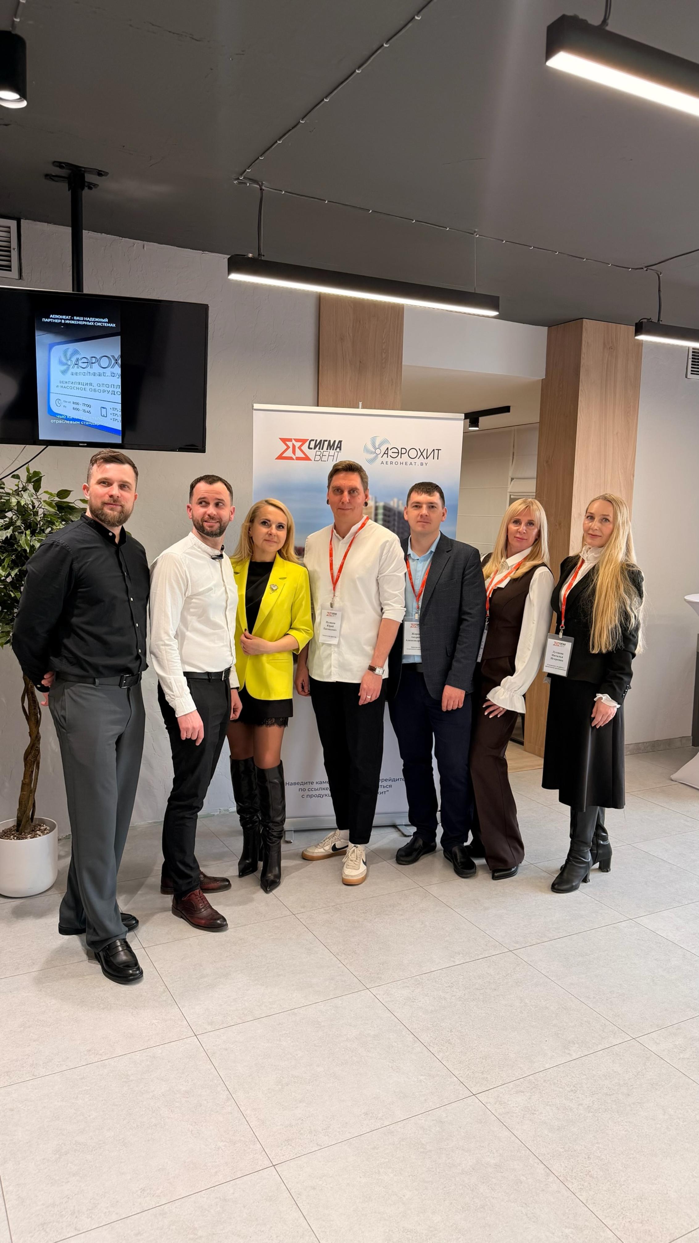 Провели семинар в Беларуси.