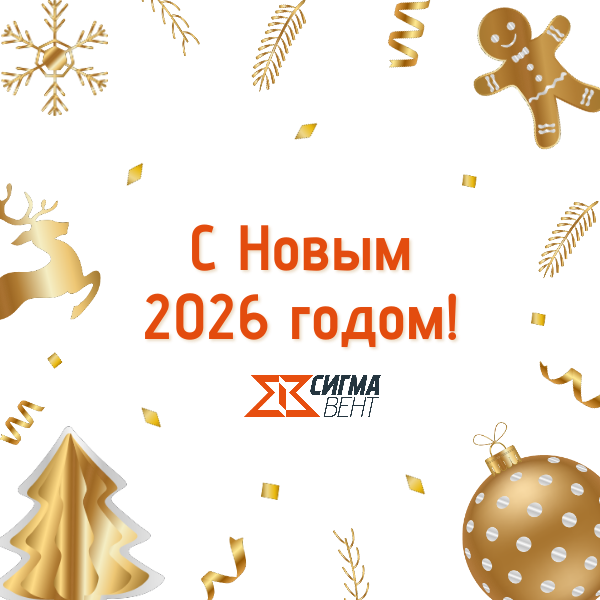 Дорогие коллеги, уважаемые клиенты и партнеры!