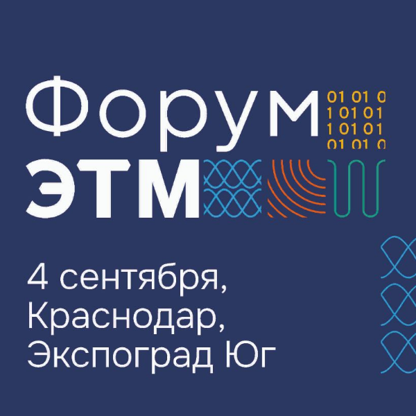 Самый инженерный день года!