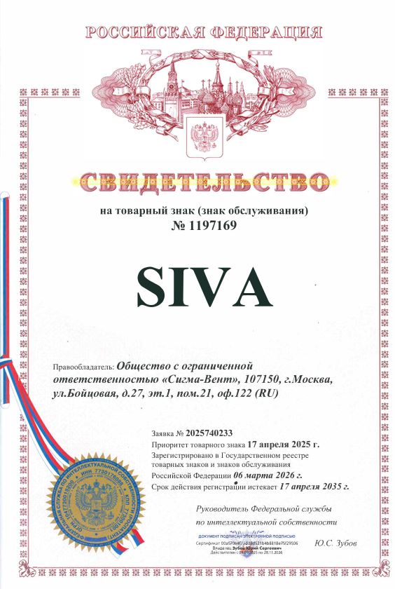 Новые товарные знаки в центральных кондиционерах