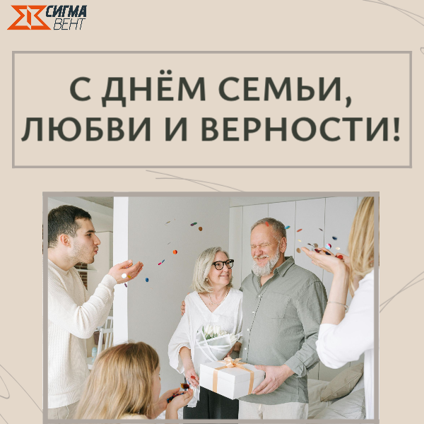 Дорогие коллеги, клиенты и партнёры!